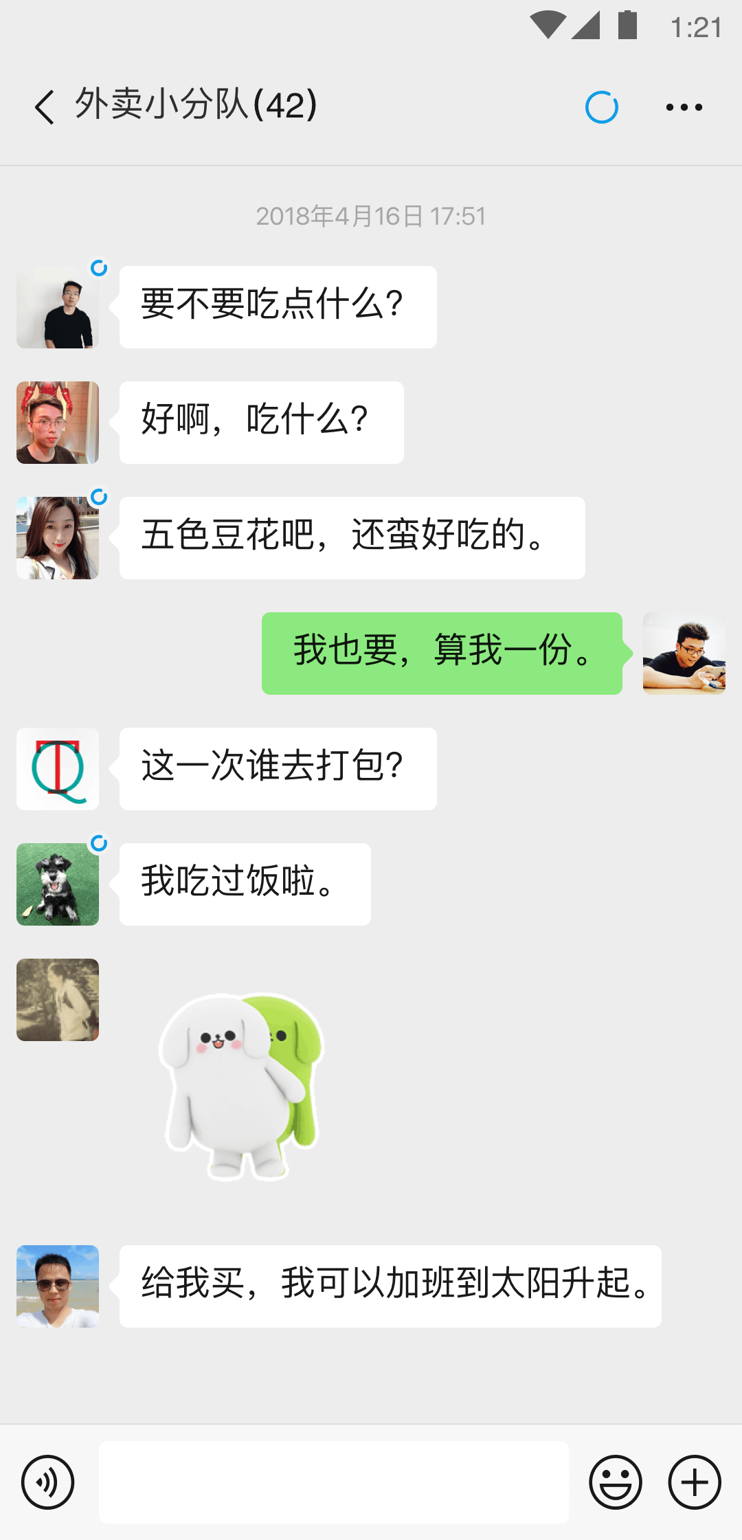 24岁女s招奴，服从能力好的男m来，感觉好可以短期圈养！截图